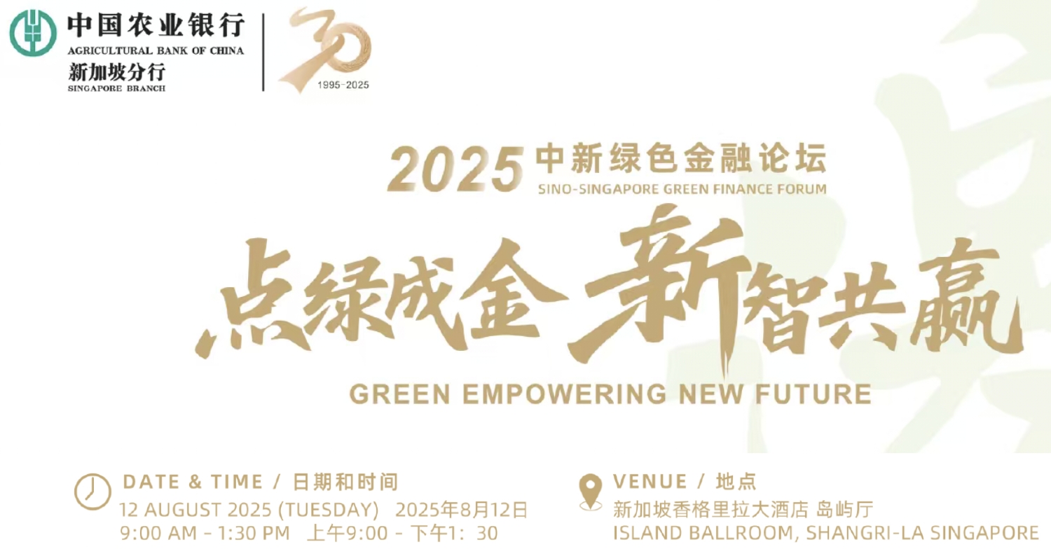 2025 Events – SCBA